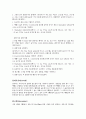 [유기화학실험] 증류법 예비리포트 3페이지