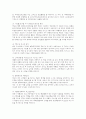 [의생명 비즈니스] 패혈증 진단 키트 사업계획 및 시장 분석 4페이지