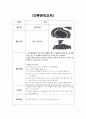 전통문화교육(개인포토폴리오) 6페이지