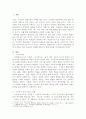 구성주의 학습이론에 대해 소개하고 현대 교육과의 관계를 연관시켜 해결 방안을 제시하시오. 2페이지