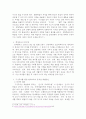 구성주의 학습이론에 대해 소개하고 현대 교육과의 관계를 연관시켜 해결 방안을 제시하시오. 4페이지