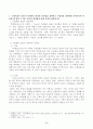 1. 수업목표의 진술의 상세화의 개념과 장단점을 설명하고 수업목표 상세화를 유아교육에 적용할 때 얻을 수 있는 효과와 한계점에 대해 자세히 설명하시오. 2페이지