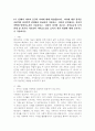 3주 1강에서 사이버 공간의 자아에 대해 학습했습니다. 자아에 대한 정의를 사회학과 심리학적 관점에서 비교하여 기술하고, 사이버 공간에서는 자아가 어떻게 발현되는지를 기술하시오. 더불어 자아와 자존감, 자아효능감 등의 관계 및 자신의 자존감과 자아효능감을 높이기 위한 방법에 대해 논리적으로 기술하시오. 2페이지