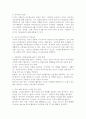 3주 1강에서 사이버 공간의 자아에 대해 학습했습니다. 자아에 대한 정의를 사회학과 심리학적 관점에서 비교하여 기술하고, 사이버 공간에서는 자아가 어떻게 발현되는지를 기술하시오. 더불어 자아와 자존감, 자아효능감 등의 관계 및 자신의 자존감과 자아효능감을 높이기 위한 방법에 대해 논리적으로 기술하시오. 5페이지