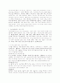 공급사슬관리의 최신 경향에 대해 조사하시오. 3페이지