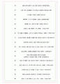KBI동국실업 면접기출(최신)+꿀팁[최종합격!] +1000대기업 1차 직무면접 + 2차 임원면접 최종합격자 답안 9페이지
