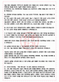 엘에스이모빌리티솔루션 면접기출(최신)+꿀팁[최종합격!] +1000대기업 1차 직무면접 + 2차 임원면접 최종합격자 답안 5페이지