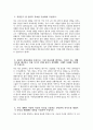 부천성모병원 간호사 자소서) 2026년 가톨릭대학교 부천성모병원 간호사 자기소개서 부천성모병원 자소서 부천성모병원 지원동기 부천성모병원 자기소개서 3페이지