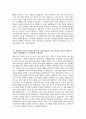 부천성모병원 간호사 자소서) 2026년 가톨릭대학교 부천성모병원 간호사 자기소개서 부천성모병원 자소서 부천성모병원 지원동기 부천성모병원 자기소개서 4페이지