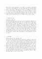 이화의료원 자기소개서 - 2026년 이화의료원 간호사 자소서 이화여자대학교의료원 간호사 자기소개서 이화의료원 자소서 4페이지
