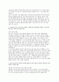 기아자동차 엔지니어 자소서 3편 모음집) 2025 기아자동차 엔지니어(생산직) 자기소개서 총 3편 수록 (기아자동차 생산직 자기소개서) 7페이지