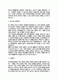 단국대학교병원 간호사 자기소개서 - 단국대학교병원 간호사 최종합격 자소서 (단국대학교병원 자기소개서 BEST 예문) 3페이지