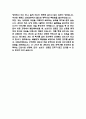 단국대학교병원 간호사 자기소개서 - 단국대학교병원 간호사 최종합격 자소서 (단국대학교병원 자기소개서 BEST 예문) 5페이지