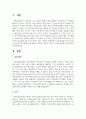사회보장급여 이용 수급자 발굴에 관한 법률 입법 배경과 목적을 기술하고 복지사각지대 개선을 위한 방안을 제시하시오 2페이지