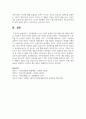 사회보장급여 이용 수급자 발굴에 관한 법률 입법 배경과 목적을 기술하고 복지사각지대 개선을 위한 방안을 제시하시오 5페이지