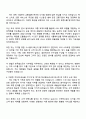 2025 한국철도공사 사무영업(일반) 자기소개서 지원서와 면접자료 3페이지