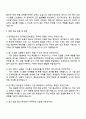 한국철도공사 [자격증] 전기통신(장비운전) 자기소개서 3페이지