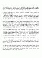 2025 한국철도공사 운전(일반) 자기소개서 지원서 2페이지