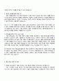 한온시스템 하반기 인턴(차량용 공조제어기 개발) 자기소개서 3페이지