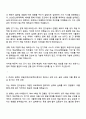 2025 한온시스템 [차량용 열관리시스템 선행 관리] 자기소개서 지원서 2페이지