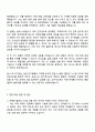 2025 한온시스템 [차량용 열관리시스템 선행 관리] 자기소개서 지원서 3페이지