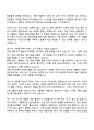 가비아 g클라우드 기반 그룹웨어 개발자 양성과정 자기소개서 지원서 2페이지