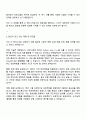 대한상공회의소 청년취업사관학교 AI특화 캠퍼스 2기 - Microsoft AI 엔지니어 자기소개서 2페이지