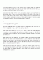 대한상공회의소 청년취업사관학교 AI특화 캠퍼스 2기 - Microsoft AI 엔지니어 자기소개서 3페이지