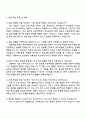 2025 한온시스템 선행 전장품 개발(SW, HW) 자기소개서 3페이지