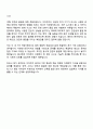 KG ICT 청년 이차전지 미래기술 아카데미 자기소개서 지원서 3페이지