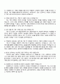 2025 드림베이스 기획운영 사원 자기소개서 지원서와 면접자료 3페이지