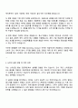 2025 그룹세브코리아 [테팔] Marketing Assistant 자기소개서 3페이지