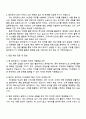 2025 용마로지스 TPL영업 자기소개서 지원서와 면접자료 3페이지