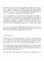 용마로지스 [택배전략] 자기소개서 지원서 2페이지