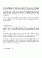 2025 농민신문사 [사무관리] 자기소개서 지원서와 면접자료 3페이지