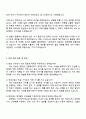 2025 농민신문사 (방송기자) 자기소개서 자소서와 면접 3페이지
