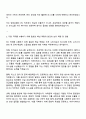 현대로템 레일솔루션 아태권역사업실 PM(Project Management) 자기소개서 2페이지