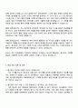 2025 현대로템 레일솔루션(RS사업기획실) 원가관리 자기소개서 지원서 3페이지