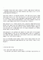 2025 현대로템 품질-철차CS실_본선 시운전 자기소개서 3페이지