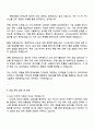 2025 현대로템 디펜스솔루션(체계공학실)_RAM 자기소개서 자소서와 면접 3페이지