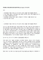 현대로템 디펜스솔루션(미래기술연구센터)_AI Engineer 자기소개서 1페이지