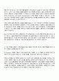 현대로템 디펜스솔루션(미래기술연구센터)_AI Engineer 자기소개서 2페이지