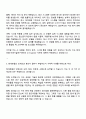 현대로템 디펜스솔루션(미래기술연구센터)_AI Engineer 자기소개서 3페이지