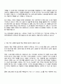 현대로템 디펜스솔루션(유무인복합체계실)_응용SW 개발 자기소개서 2페이지