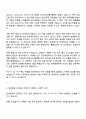 현대로템 디펜스솔루션(유무인복합체계실)_응용SW 개발 자기소개서 3페이지