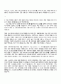 2025 현대로템 디펜스솔루션(유무인복합체계실)_BSA 개발 자기소개서 자소서 및 면접질문답변 2페이지