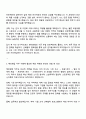현대로템 레일솔루션(유럽 2페이지