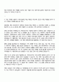 현대로템 레일솔루션(아태권역사업실)_해외영업_북아프리카 자기소개서 자소서와 면접답변 2페이지