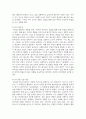 대인관계를 향상시킬 수 있는 대화의 기술 및 방법을 정리하고 분노로 인해 나타나는 신체적 심리적 대인관계의 변화와 결과를 서술하시오 4페이지