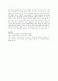 사회복지정책의 긍정적 기능과 부정적 기능을 설명하고 사회복지제도 중 1가지를 선택하여 긍정적 기능과 부정적 기능을 설명하시오 6페이지